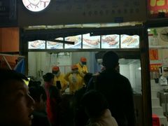 -徐亮烤蹄(建设路店)