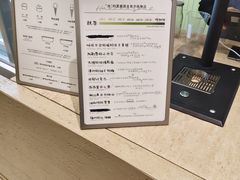 -鹤茶野所(上海首店)