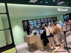 -鹤茶野所(上海首店)