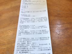-茶颜悦色(花样汇店)