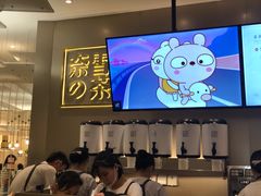 -奈雪的茶(市百一店)