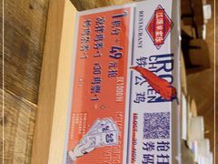 -铁公鸡·四川料理(天环广场店)