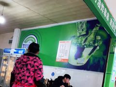-乐山长药老地方油炸串串(峨眉四中店)