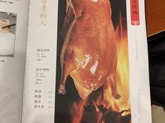 -北平小馆·烤鸭·家常菜(磨房北里店)