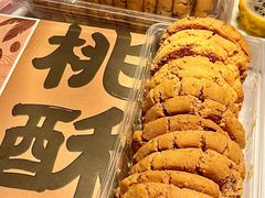 -泸溪河桃酥(西直门凯德店)