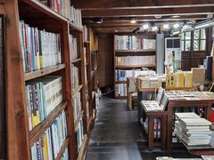 -见山书院