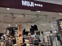 -MUJI无印良品(西湖银泰城店)