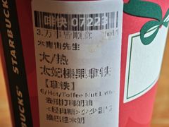 -星巴克(成都科学城店)