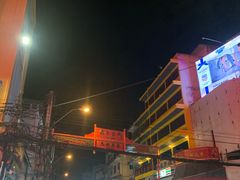 -唐人街(耀华力路)