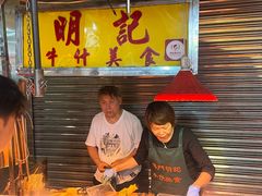 -明记牛杂(新马路分店)