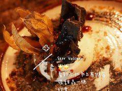 -Pakkhús Restaurant