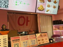 -悠个炸鸡(南京创始店)