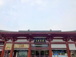 -王府花园酒店·宴会厅