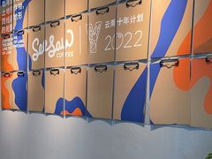 -Seesaw Coffee(环贸iapm店)