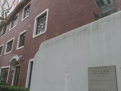 -安福路