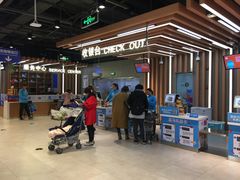 -盒马鲜生(大成店)