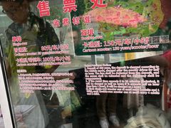 -常州淹城野生动物世界