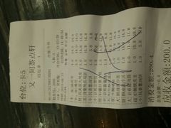 android_upload_pic-又一间茶点轩(百汇广场店)