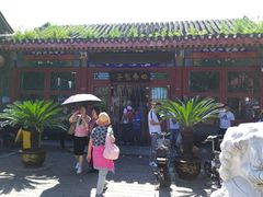 -四条包子(古城街店)