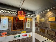 -百年银屏蚝烙·潮汕菜·非遗(乐山店)