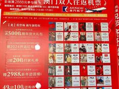 -宁波杉井奥特莱斯广场