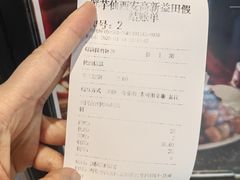 -鲜芋仙(高新益田假日里店)