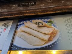 -滋啦啦油煎铺一乌镇萝卜丝饼