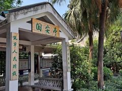 -荔湾湖公园