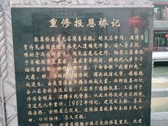 -召稼楼古镇