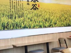-和合谷(百荣店)