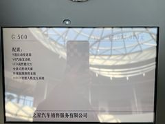 -上海中升之星汽车销售服务有限公司