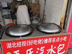 -毛氏汽水包(山海关路店)