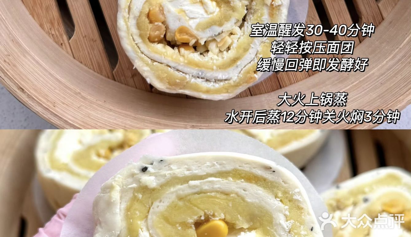 馒头新花样｜烤红薯🍠椰蓉奶酪🧀️馒头