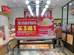 -味多美蛋糕(安定门店)