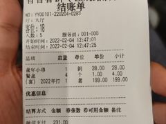 -香香春饼·非遗技艺(万达店)