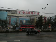 -陕西师范大学(雁塔校区)