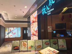 -杭儿风餐厅(来福士店)