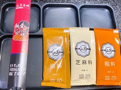 -白玉·朝鲜族烤串(南山店)