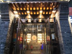 门面-北平食府·北京烤鸭(北京西站六里桥店)