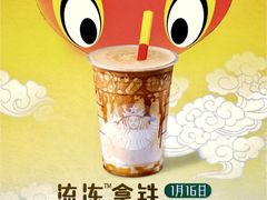 -星巴克(北京远大路金源燕莎店)