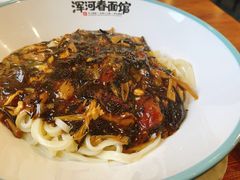 -浑河春面馆非遗鹿角面(良乡店)
