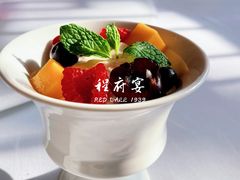 -程府宴(南长街四合院店)