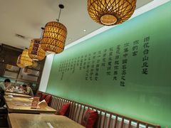 -南京人家(盛京大奥莱店)