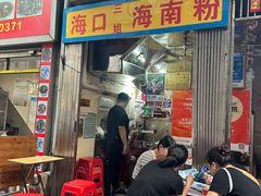 -三姐海南粉(骑楼老街店)