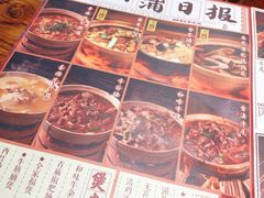 -十六蒲(桂林路店)