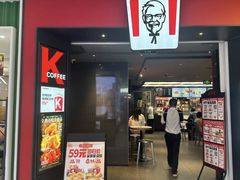 -肯德基(东直门来福士店)