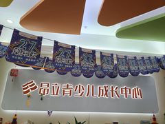 -昂立青少儿成长中心(杨浦国和1000校区)