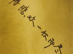 -杯欢制茶(三里屯店)