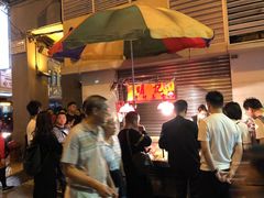 -明记牛杂(新马路分店)