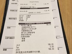 账单-必胜客(WOW中心城店)